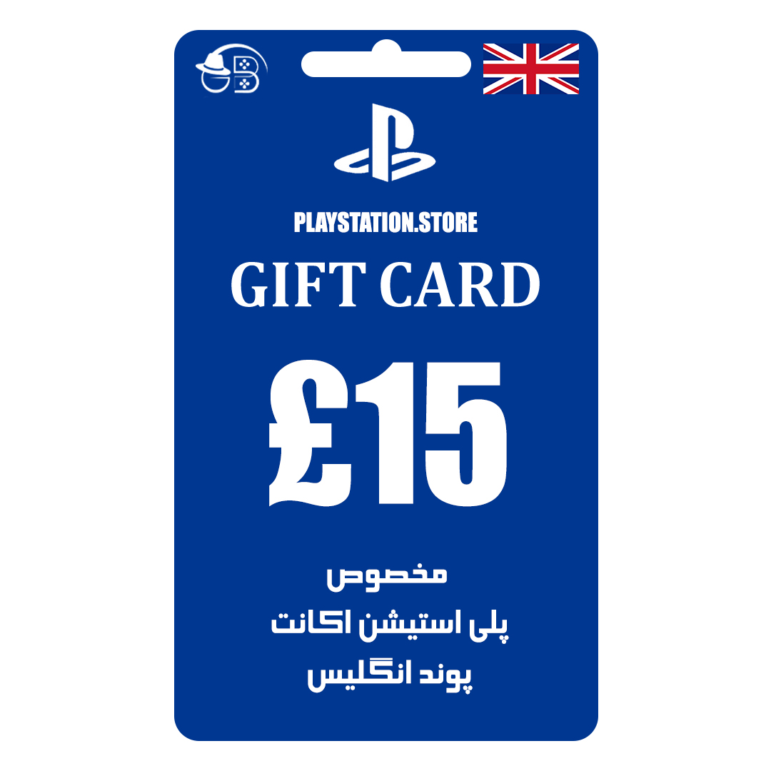 گیفت کارت انگلیس 15 پوندی پلی استیشن Playstation
